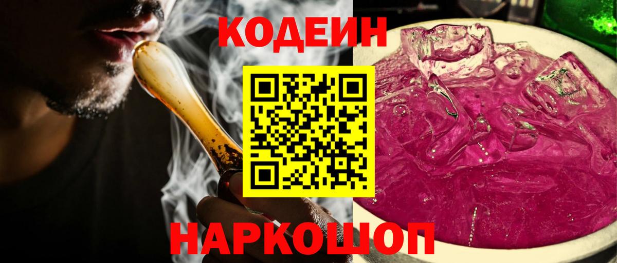 Меф  Златоуст  Метадон  МЕТАМФЕТАМИН  Цена  А ПВП СОЛЬ   Гашиш  Марихуана  Меф МЯУ МЯУ   Вход с VPN  Вейп ТГК 