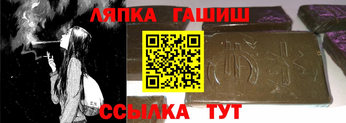 ГАШИШ 40% ТГК  Вход с VPN  Златоуст  ГАШИШ гашик 
