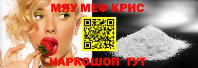 дживик Беслан
