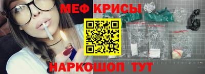 крисы Бийск