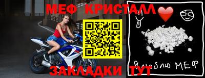дживик Беслан