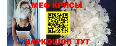 дживик Беслан