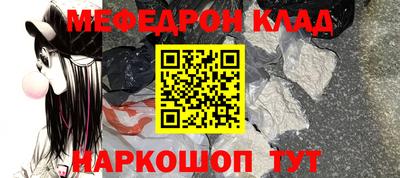 крисы Бийск