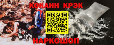 крисы Бийск