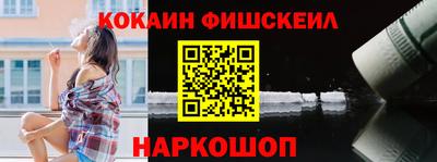 дживик Беслан