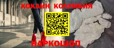 дживик Беслан