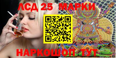 дживик Беслан
