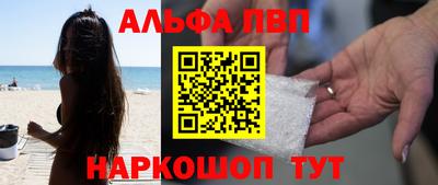 крисы Бийск