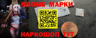 дживик Беслан