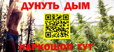 дживик Беслан