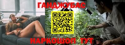 дживик Беслан
