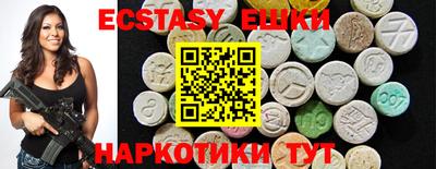 крисы Бийск