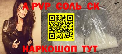 дживик Беслан