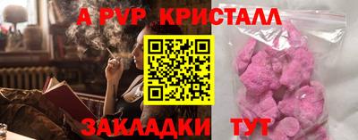 хмурый Берёзовский