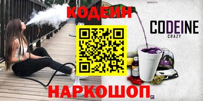 дживик Беслан