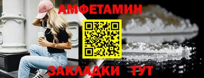 крисы Бийск