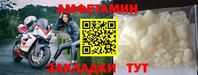 дживик Беслан
