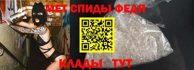 крисы Бийск