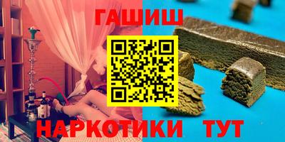 дживик Беслан