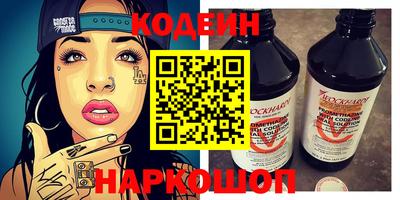 крисы Бийск