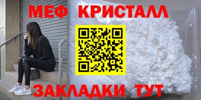крисы Бийск
