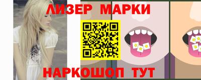 дживик Беслан