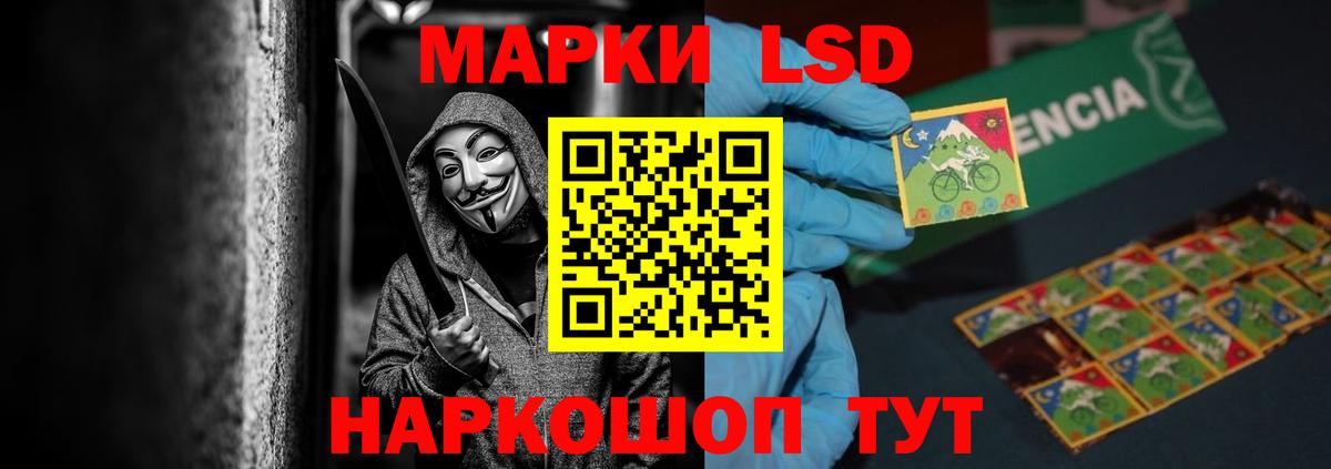 Златоуст  ЛСД экстази ecstasy  Лсд 25 экстази  Вход с VPN  ЛСД экстази ecstasy 