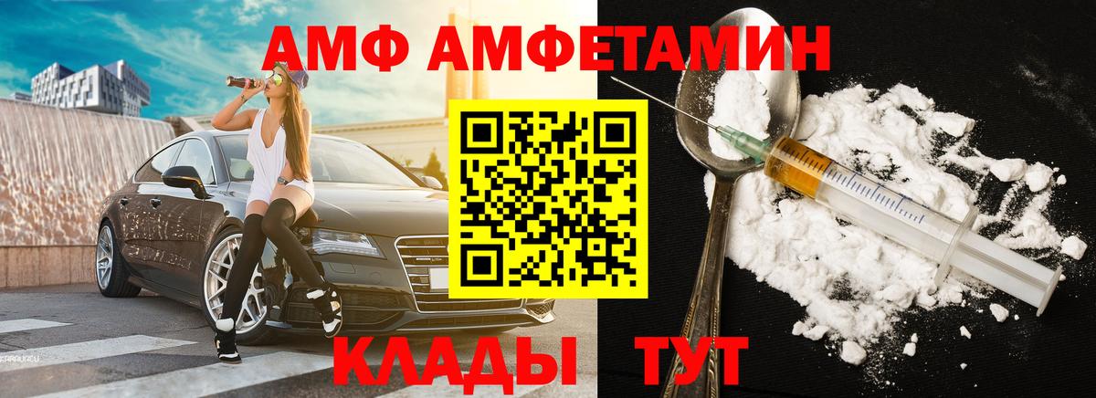 Первитин винт Златоуст