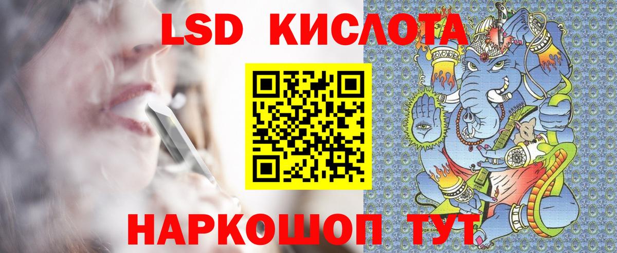 Конопля Златоуст