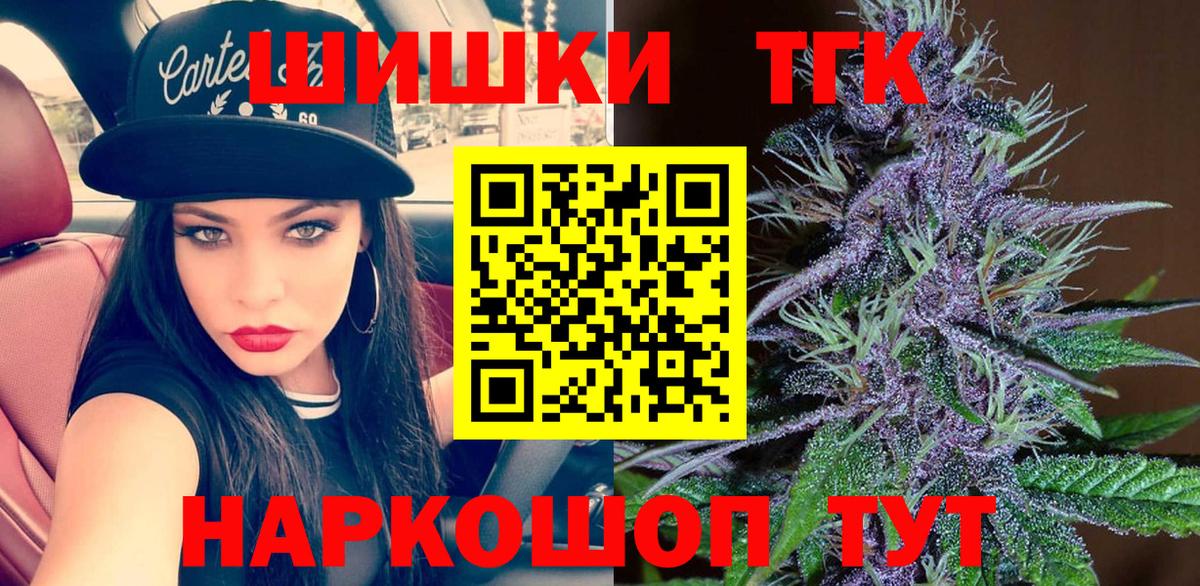 Канабис Ganja  Конопля Bruce Banner  Бошки марихуана марихуана  Конопля LSD WEED  Златоуст  Вход с VPN 