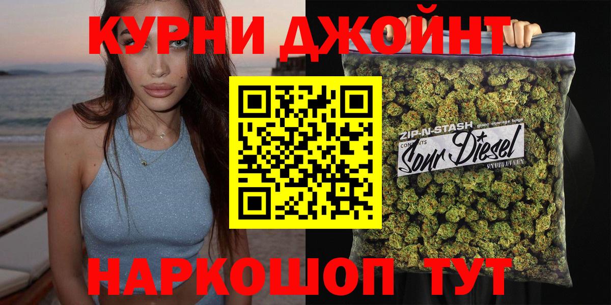 Каннабис ГИДРОПОН Златоуст